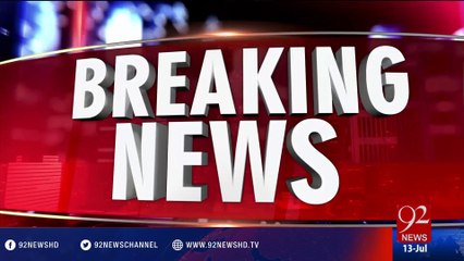 Bachy ka Maa k Sath Jany Se Inkaar  - 13-07-2016 - 92NewsHD