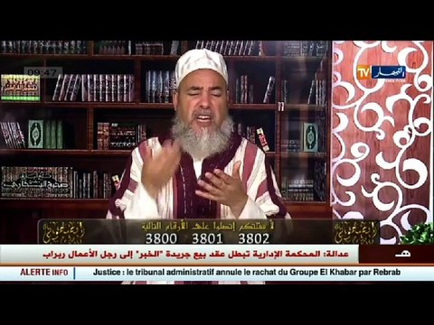 انصحوني / يملك أموالا باهضة وينفقها على الفتيات ... شاهد كيف ردّ عليه الشيخ شمس الدين
