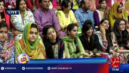 Roshan Sawera - 13-07-2016 - 92NewsHD