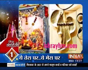 Divyanka's New House Design Room and Temple Pics in Video SBAS Miss Mohini 13th July