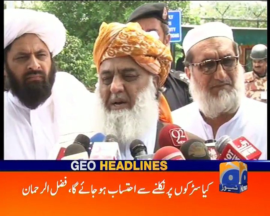 Geo News Headlines - 13 July 2016 - 1500