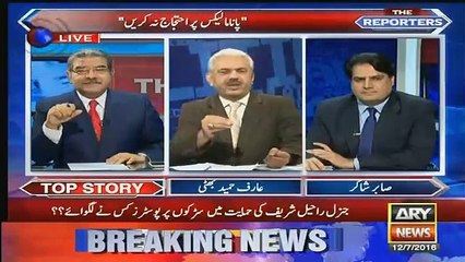 Arif Hameed Bhatti Response on Imran Khan Marriage Rumors