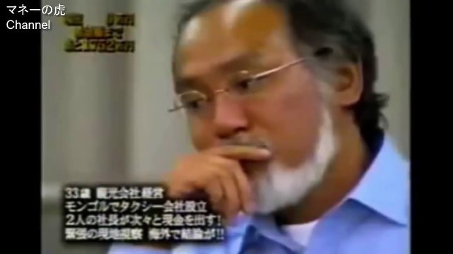 【マネーの虎】「高橋がなりによるありえないマネー成立劇」タクシー