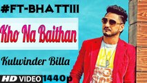 KHO NA BAITHAN - KULWINDER BILLA (2016) - Full Blueray   HD 1440p - By #Chaudhay_Aliraza - 143 