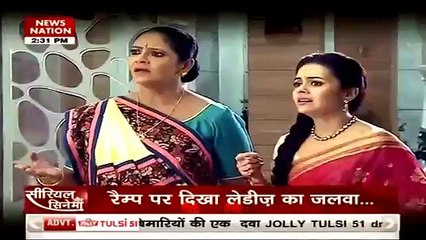 Saath Nibhana Saathiya - 14th July 2016 Fashion News