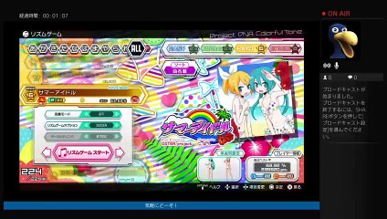 素人　通常コントローラーの意地！ (6)