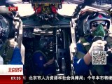 中国海军南海例行性演习视频披露
