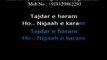 Tajdar-e-Haram - Karaoke - Atif Aslam - Coke Studio Season 8 - Episode 1