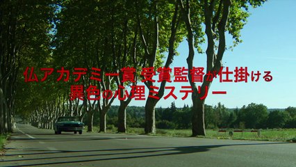 もう一人の自分に翻弄される彼女の行く末は…!?映画『アナザー　疑惑の殺意』予告編