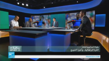 منتخب فرنسا يخفق في النهائي ويضيع فرصة إحراز لقبه الثالث