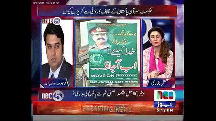 Neo @ FIve Banners about GenRaheel Who financed them?
