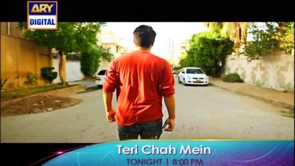 ' Teri Chah Mein ' Starting From Wednesday 13th July 2016 - ARY Digital