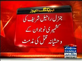 Raheel Sharif's statement on Violence in occupied Kashmir