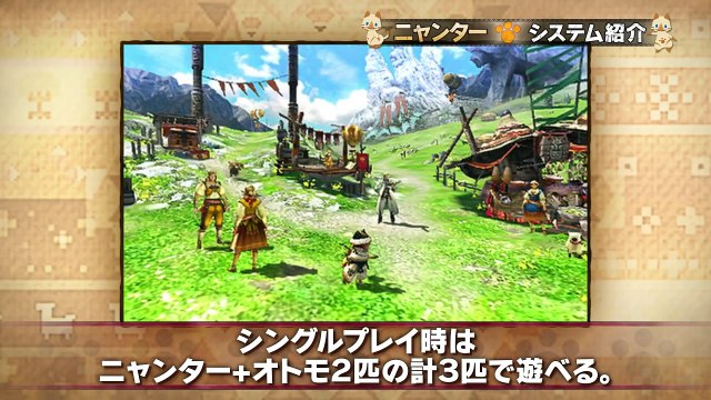 Monster Hunter Generations Miaroudeur