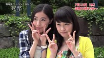【死幣】川栄李奈 AKB48卒業後 松井珠理奈とドラマ「死幣」で初共演! 7_13(水)スタート