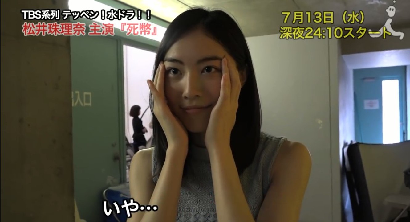 【死幣】松井珠理奈（SKE48）が選抜総選挙への意気込みを語る! 連続ドラマ初主演『死幣』ポスター撮影の舞台裏に密着!