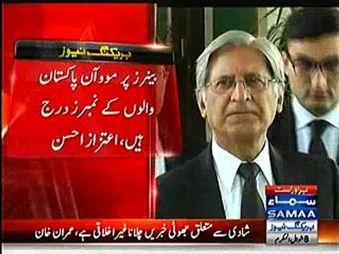 Imran Khan ki shaadi ki khabar ka hakumat khilaf ehtijaaj mai farak nahi parega - Aitzaz Ahsan
