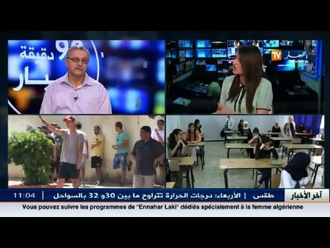 السعدي براكنة أستاذ في الطور الثانوي يعلق عن نتائج شهادة البكالوريا