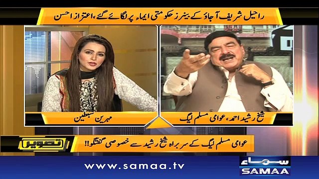 Sheikh Rasheed Se Guftugu - Tasveer –13 July 2016