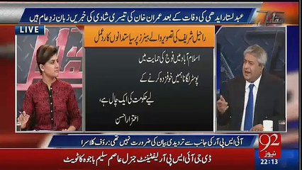 Gladiators: Come on, army has disowned &PMLN must proceed ag Move on witht any hesitation