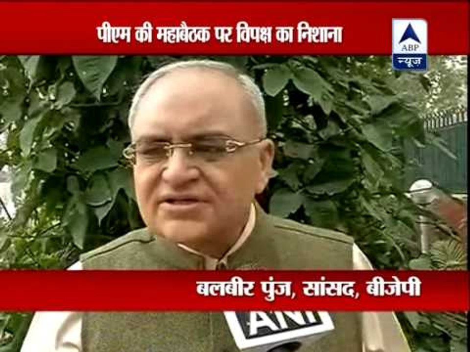 Balbir Punj says 'shameless' UPA has nothing to show in its record