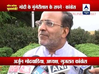 Congress calls Narendra Modi's dream as 'Mungerilal ke sapnay'
