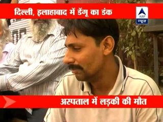 11-year-old girl dies of dengue in Delhi