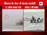 Cyclone Nilam grounds ship: 15 stranded sailors rescued, five still missing