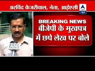 Publish the funds received on your website: Kejriwal dares BJP
