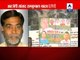 RJD slams Nitish Kumar after poster of Munna Shukla appears on party hoarding