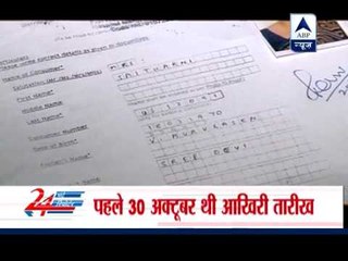Deadline for KYC completion for LPG users extended