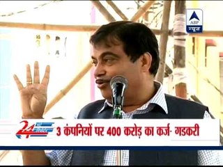 I have not taken any help from government: Nitin Gadkari