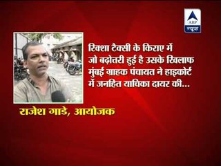 No auto, no taxi campaign on 31st Oct in Mumbai