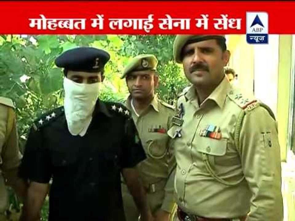 Fake captain makes astonishing disclosures during investigation