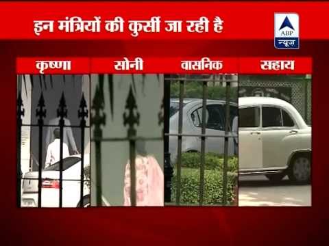 Cabinet reshuffle: 3 more resign, young faces to be inducted