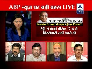 Jaipal Reddy's shift out of Petroleum Ministry triggers storm