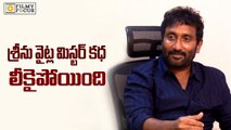 Srinu Vaitla Mister Story Leaked - Filmyfocus.com