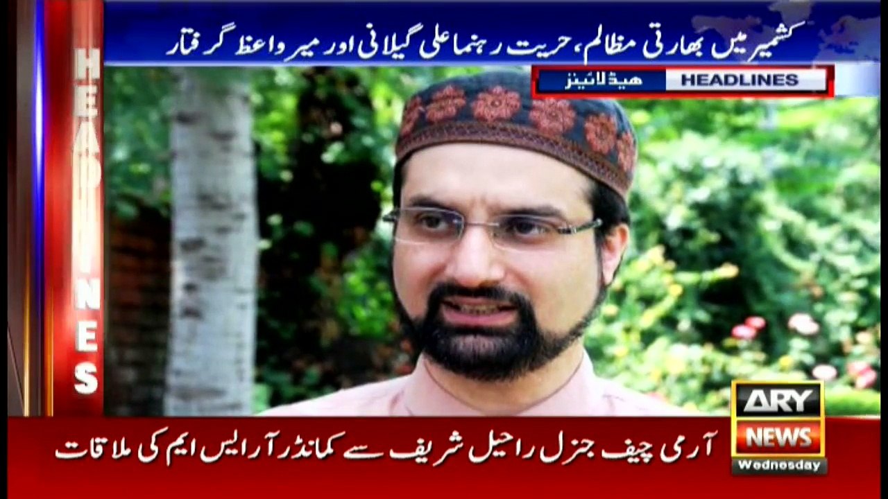 Headlines 1900 - 13th July 2016