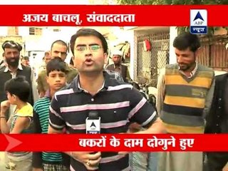 Muslims celebrate Eid al-Adha festival with full fervour in the country