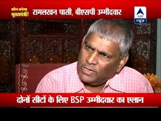BSP declares its candidate against Sonia Gandi for 2014 Lok Sabha elections