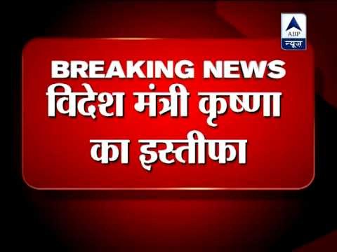 External affairs minister SM Krishna resigns ahead of Cabinet reshuffle