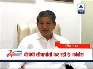 BJP has double standards, alleges Harish Rawat
