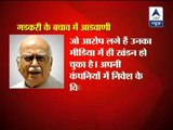 LK Advani backs Nitin Gadkari, says he has come clean by asking for inquiry