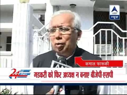 Samajwadi Party slams BJP president Nitin Gadkari