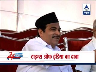 Bakery staffer, astrologer are directors in companies having stakes in Purti