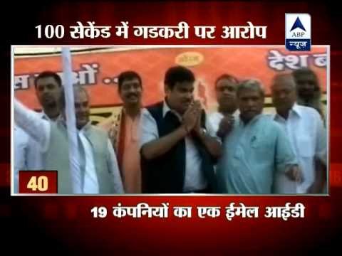 Nitin Gadkari appoints driver as director in his firm