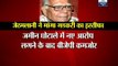 Nitin Gadkari must step down as BJP president: Jethmalani