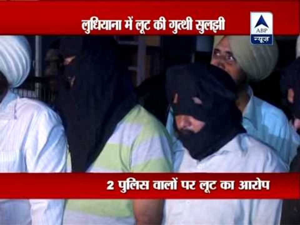 Two cops dismissed for robbing Mumbai man