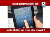 Apple iPad Mini to be launched today