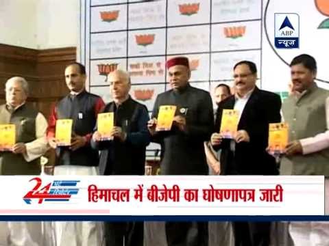 Himachal BJP releases manifesto; promises 10 lakh more jobs